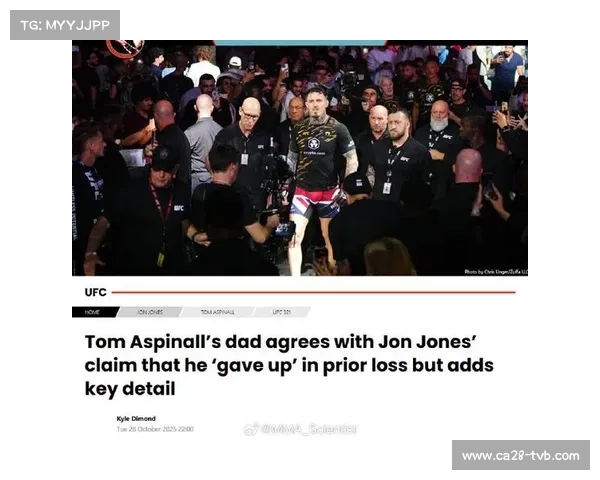 拳迷票选琼斯复出对手，阿斯皮纳尔以44%得票率领先佩雷拉